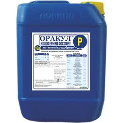 Оракул колофермін фосфору, мікродобриво, 10л